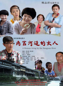 国产一区二区免费在线观看